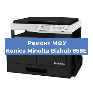 Замена МФУ Konica Minolta Bizhub 658E в Челябинске